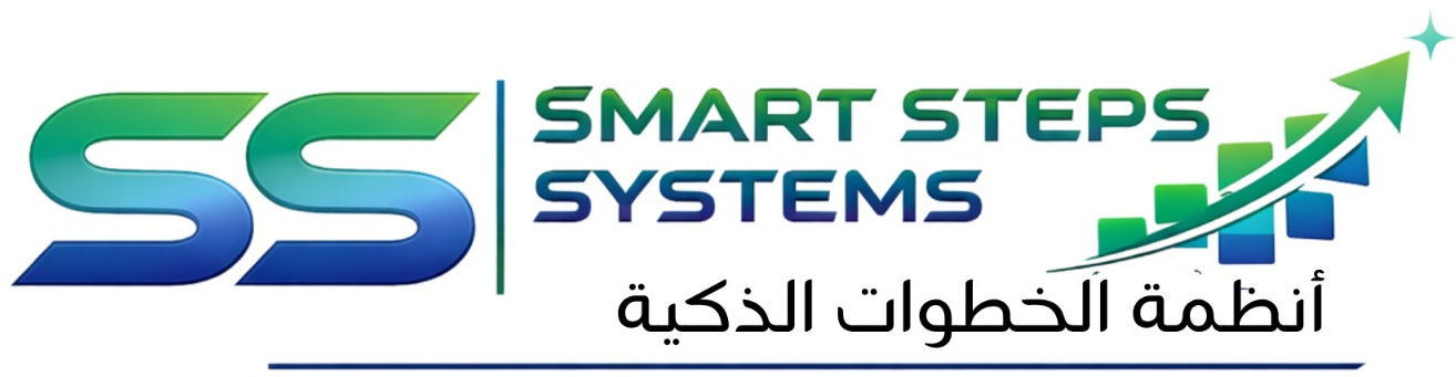 Smart Steps Systems